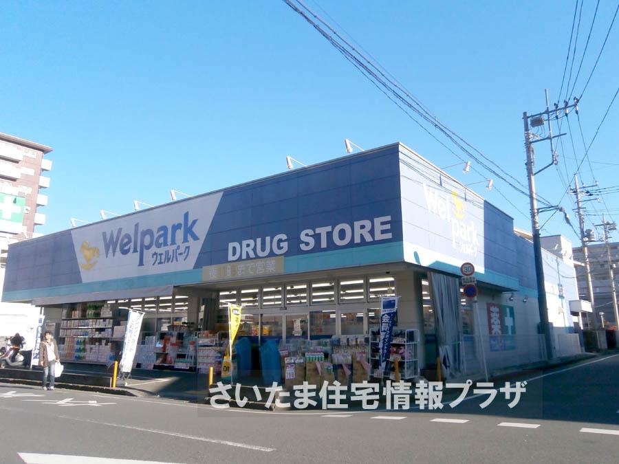 Other. Well Park Kawagoe Minamiotsuka Ekimae