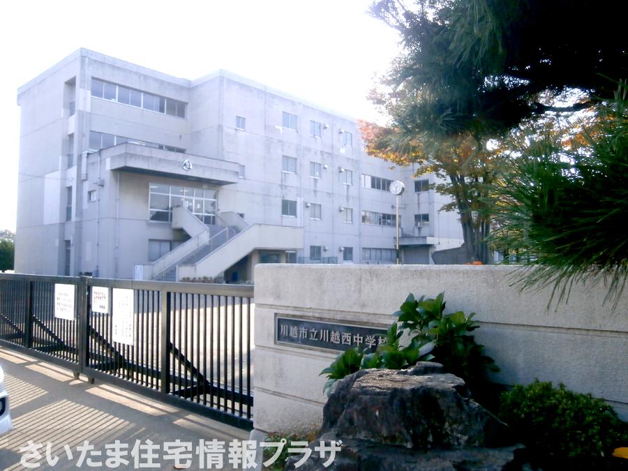 Junior high school. For also important environment to 2056m we live up to Kawagoe Municipal Kawagoe West Junior High School, The Company has investigated properly. I will do my best to get rid of your anxiety even a little.