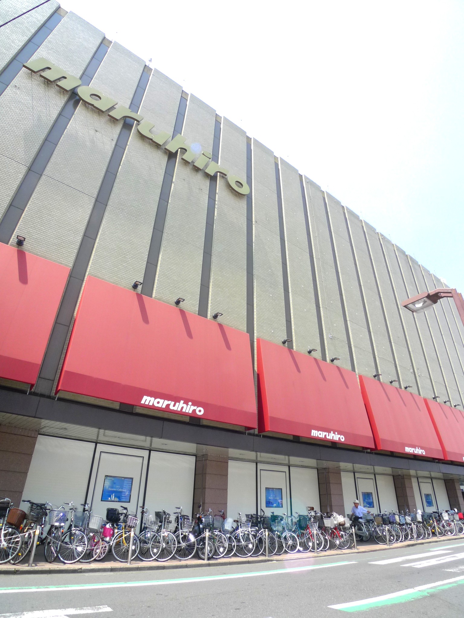 Other. Kawagoe Hiro Maru