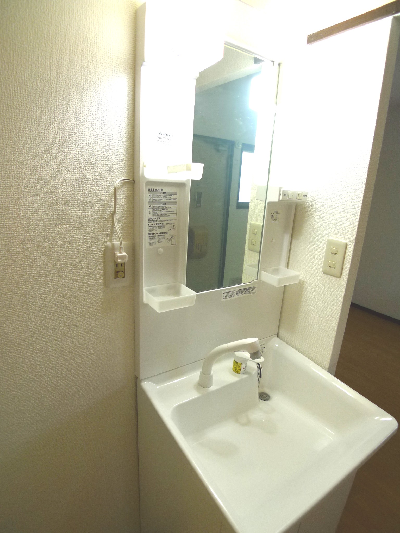 Washroom. New shampoo dresser