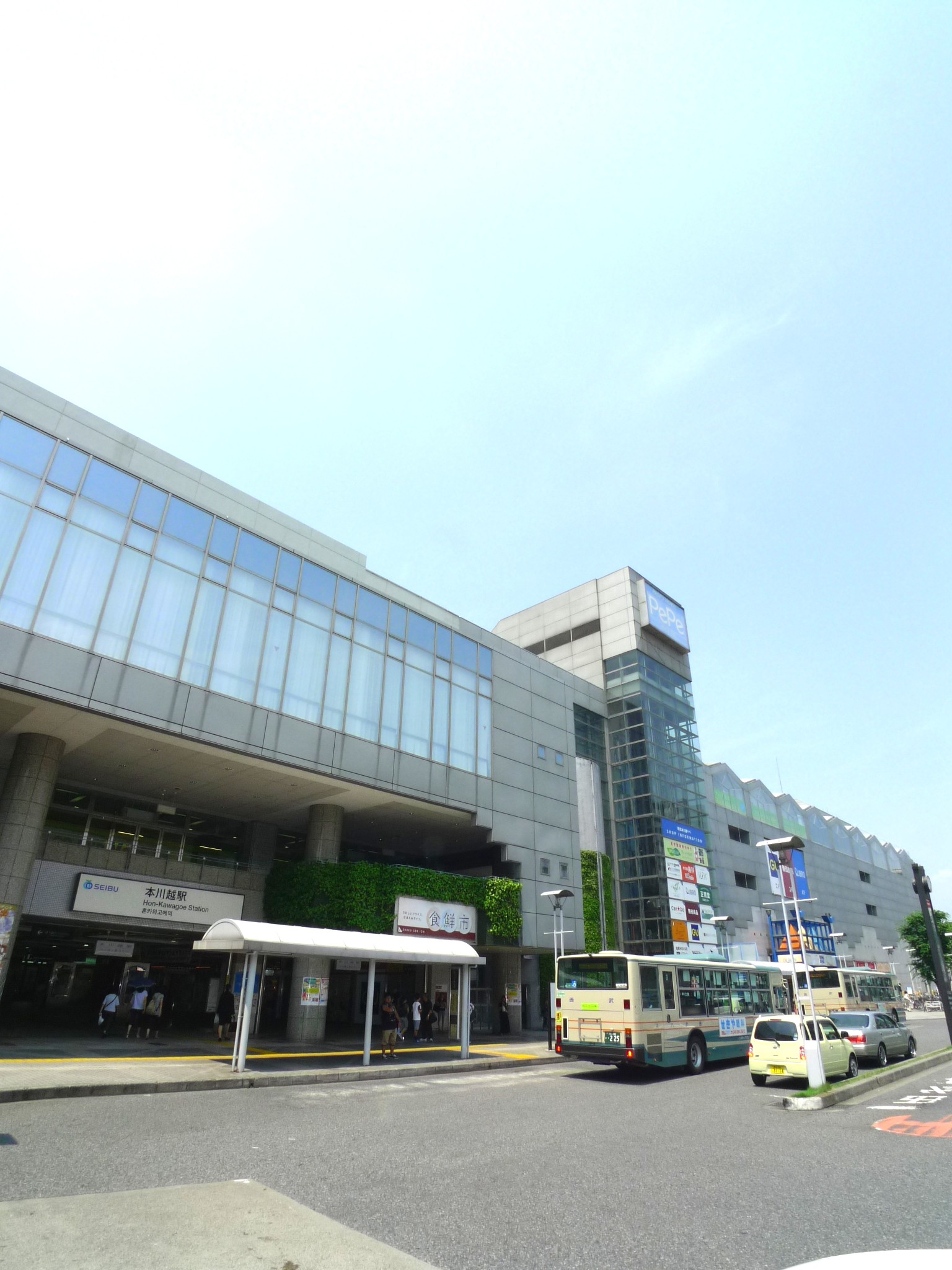 Other. Honkawagoe Station