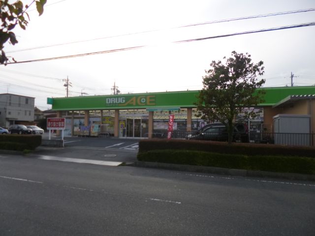 Other. 1400m to drag ace (Other)