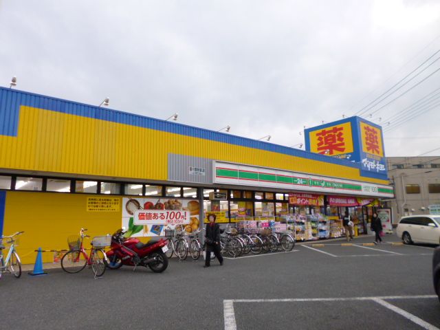 Other. Matsumotokiyoshi to (other) 990m