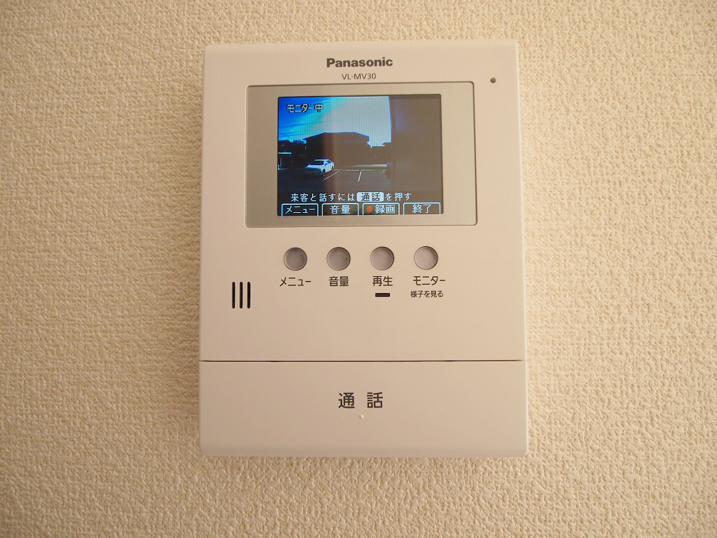 Security. Color TV monitor with intercom