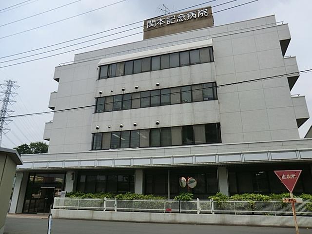 Hospital. 805m until the medical corporation Association of interest Board Sekimoto Memorial Hospital