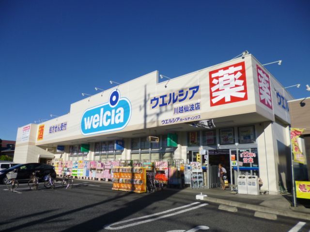 Shopping centre. Werushia until the (shopping center) 170m