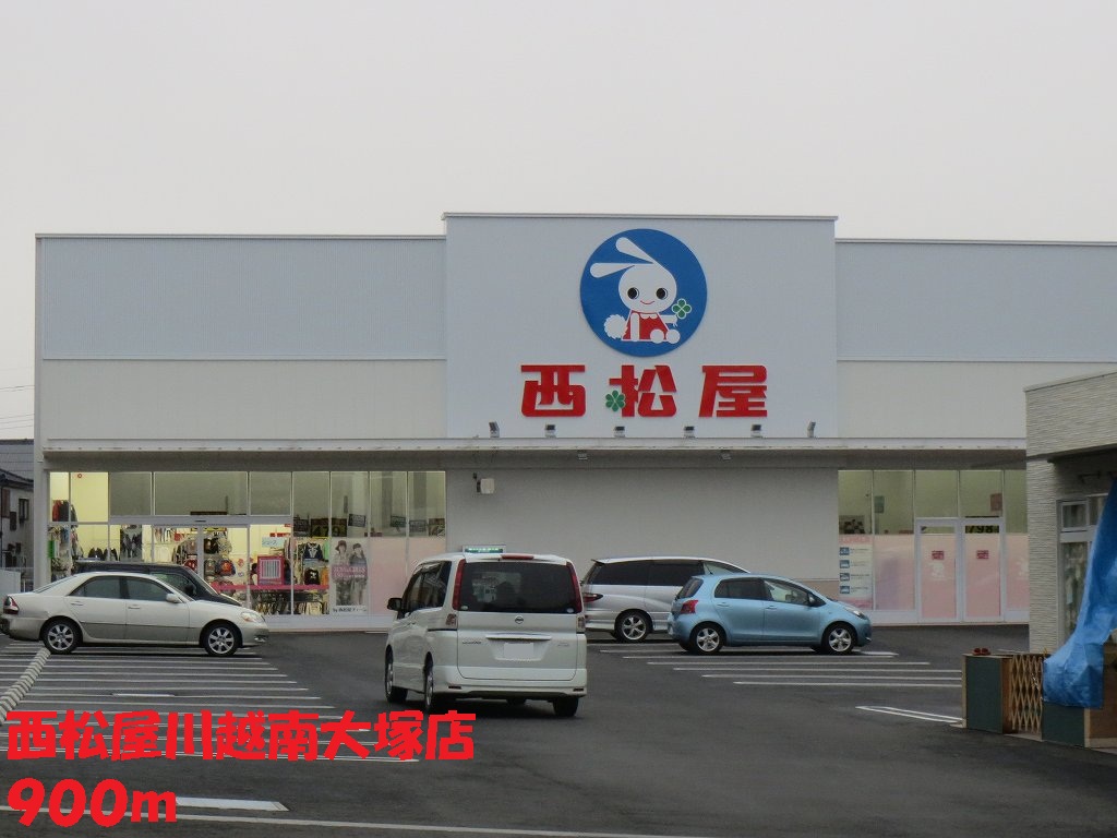 Other. Nishimatsuya Kawagoe Minamiotsuka store up to (other) 900m