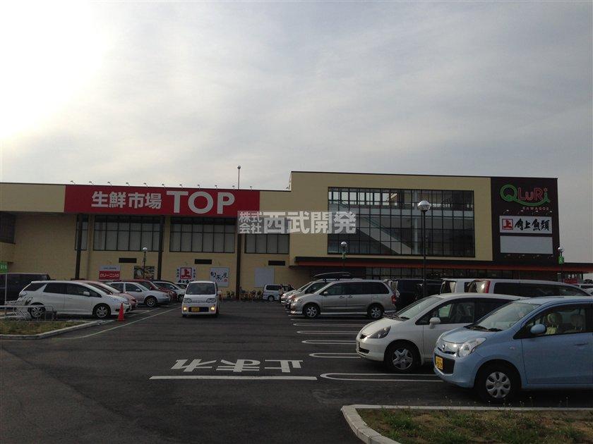 Supermarket. Mamimato Until Kururi Komuro 500m