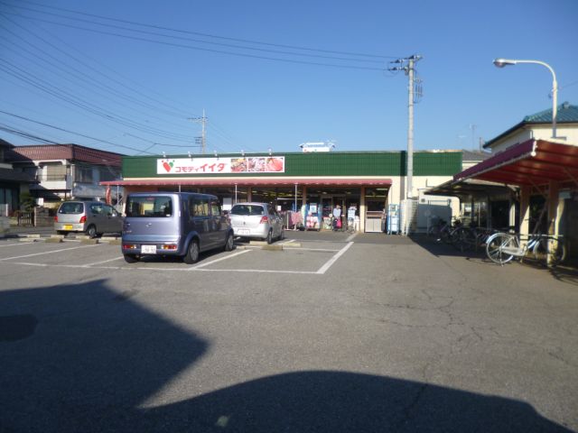 Other. Commodities Iida until the (other) 1200m