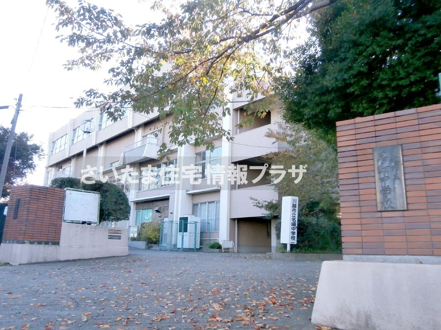 Junior high school. For also important environment to 2651m we live up to Kawagoe City name fine junior high school, The Company has investigated properly. I will do my best to get rid of your anxiety even a little.