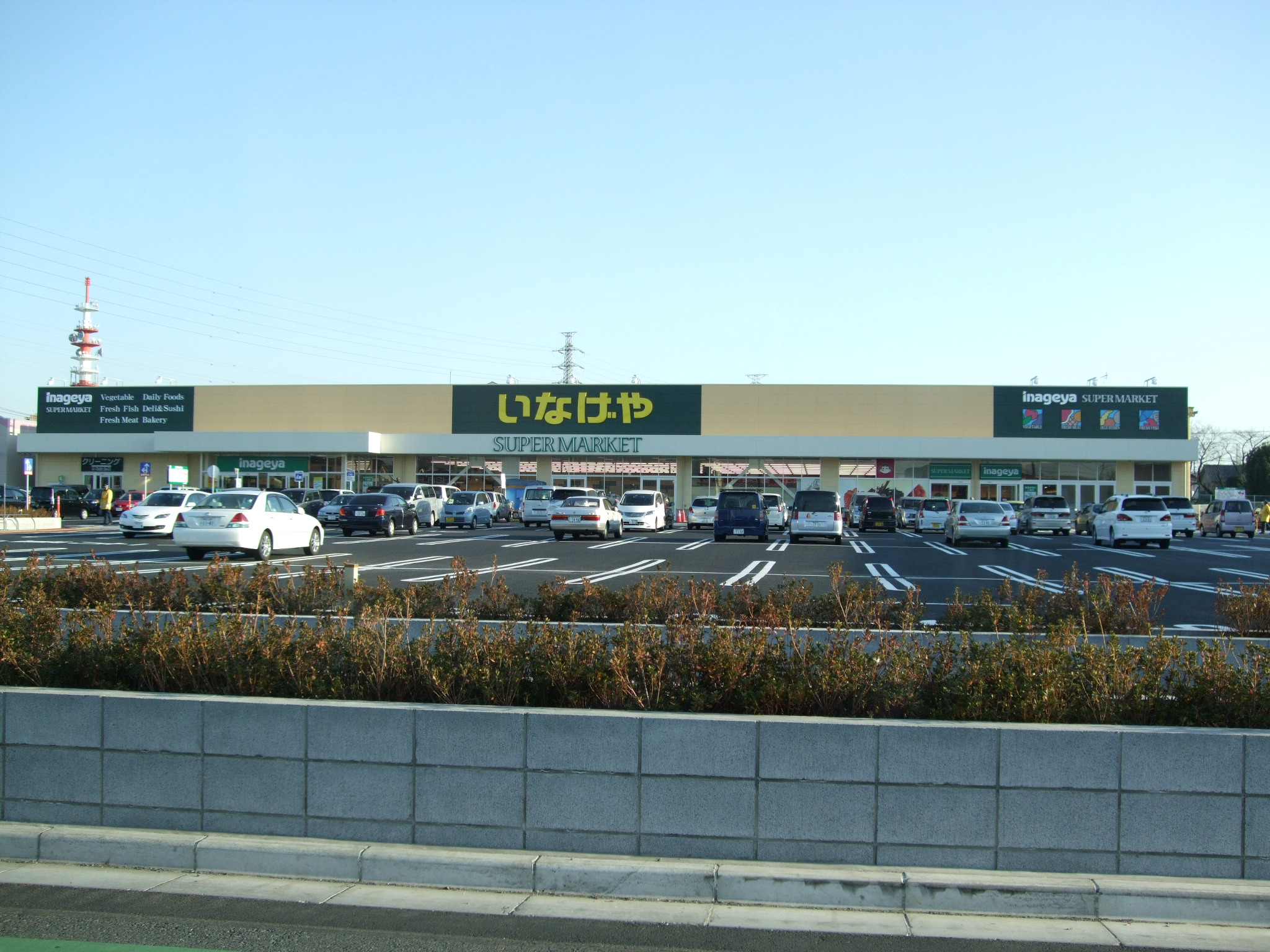 Supermarket. Inageya Kawagoe Asahimachi store up to (super) 869m