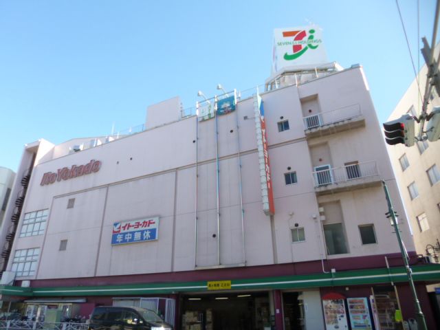 Shopping centre. Ito-Yokado to (shopping center) 310m