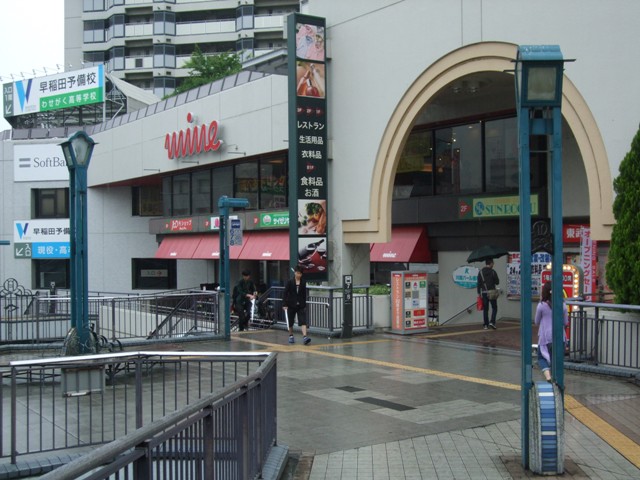 Supermarket. 253m until the Main (super)