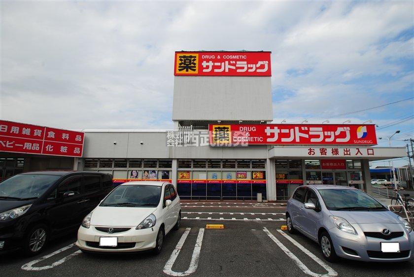 Drug store. Until the Sand rack 1280m