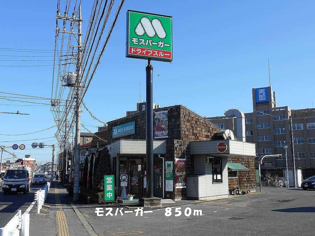 restaurant. Mos Burger until the (restaurant) 850m