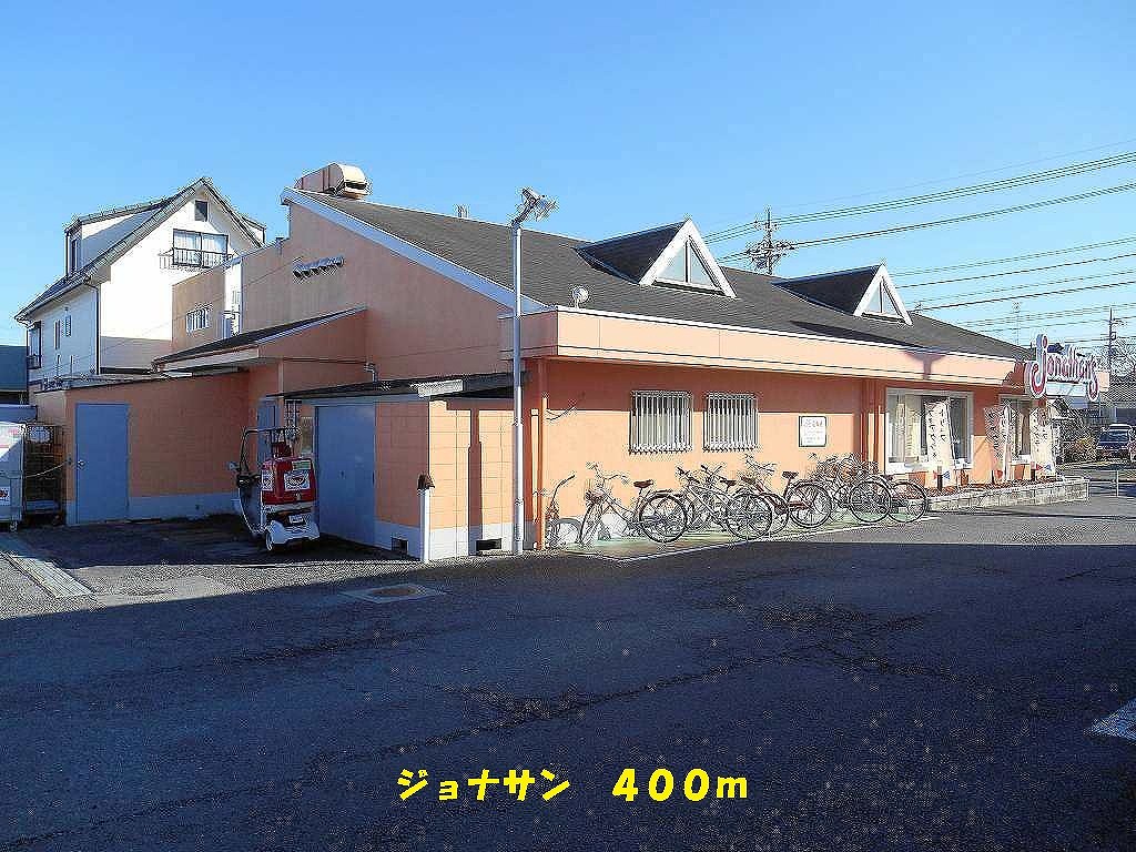 restaurant. 400m until Jonathan (restaurant)