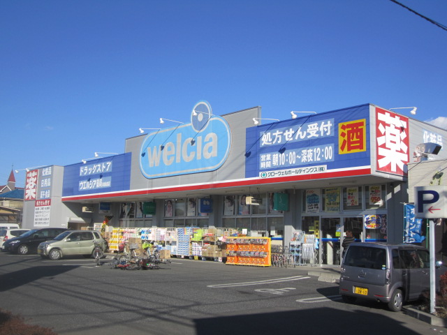 Dorakkusutoa. Uerushia pharmacy Kawagoe Senba shop 633m until (drugstore)
