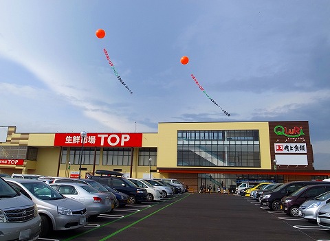 Supermarket. 1014m to the fresh market TOP (hypermarket) (Super)