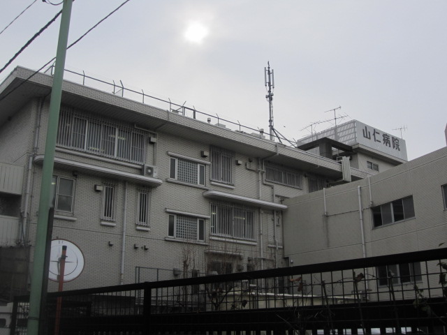 Hospital. 520m to medical corporations Yamajin hospital (hospital)