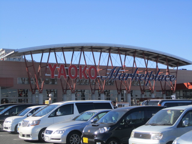 Supermarket. Yaoko Co., Ltd. 631m to Kawagoe Minamifuru Taniten (super)