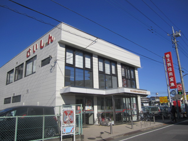 Bank. Saitama Agata credit union south Furuya 422m to the branch (Bank)