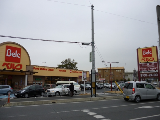 Supermarket. 324m until Berg (super)