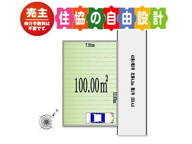 Compartment figure. Land price 20,220,000 yen, Land area 100 sq m