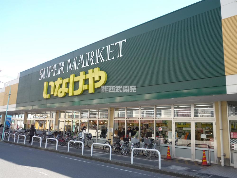 Supermarket. 1150m until Inageya Minamiotsuka shop