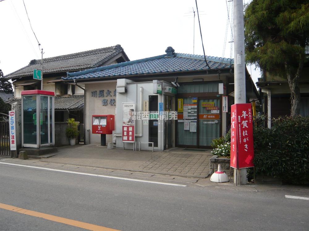 post office. 950m to Daito post office