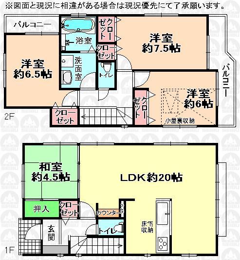 Floor plan. Local (12 May 2013) Shooting