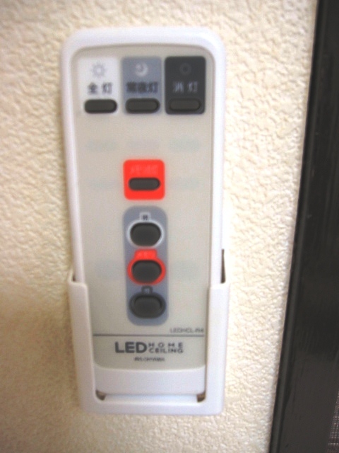 Other Equipment. Lighting remote control