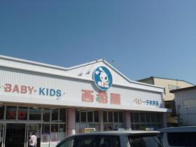 Shopping centre. Nishimatsuya 799m until Kawaguchi Edo shop