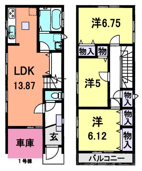 Floor plan. (1 Building), Price 28.8 million yen, 3LDK, Land area 73.44 sq m , Building area 85.08 sq m