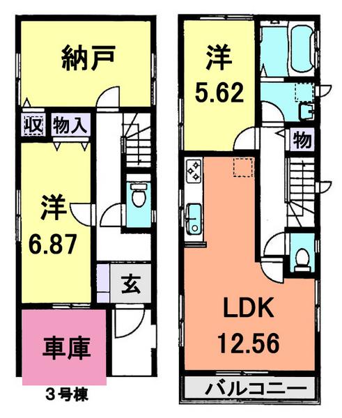 Floor plan. (3 Building), Price 28.8 million yen, 3LDK, Land area 74.09 sq m , Building area 84.77 sq m