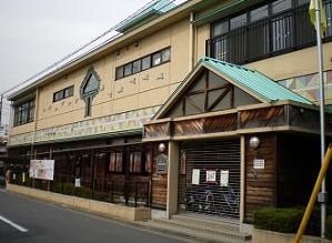 kindergarten ・ Nursery. Minami Aoki nursery school (kindergarten ・ 234m to the nursery)