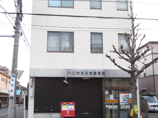 post office. 194m until Kawaguchi City Hall post office (post office)