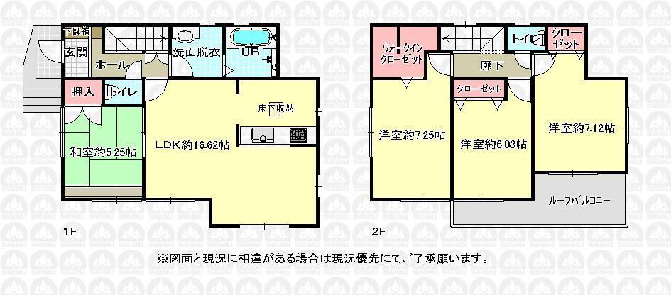 Floor plan. 31,300,000 yen, 4LDK, Land area 99.92 sq m , Building area 97.71 sq m floor plan