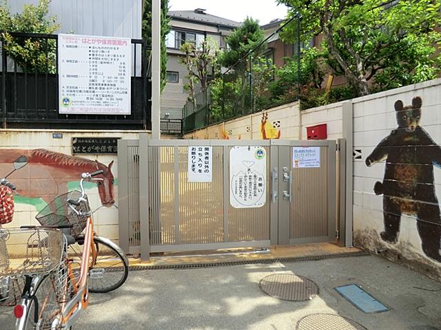 kindergarten ・ Nursery. Hatogaya 870m to nursery school