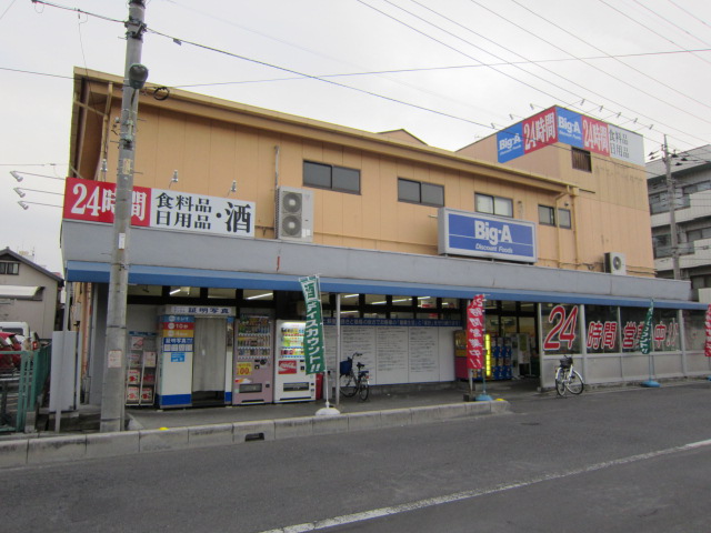 Supermarket. big ・ Ey 579m until Kawaguchi Kamiaokinishi store (Super)
