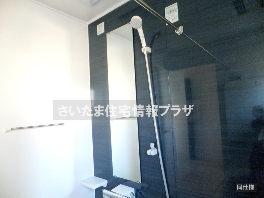 Same specifications photo (bathroom). anytime, anywhere. To have received your contact can guide you ready within 30 minutes, We are ready at all times. Once it becomes the mind, To now. 
