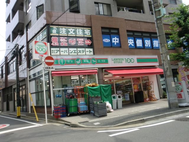 Junior high school. Municipal December Tanaka 1500m to school (junior high school)