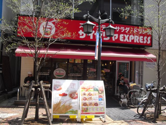 Shopping centre. The ・ 410m until the price (shopping center)