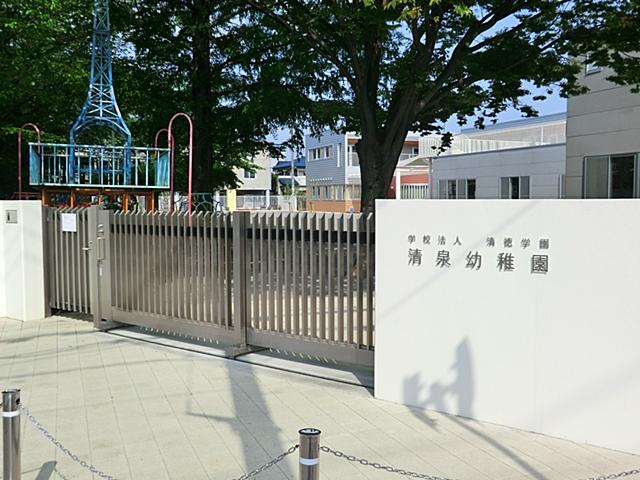 kindergarten ・ Nursery. Seisen to kindergarten 930m Seisen 930m to kindergarten Daily drop off and pick up happy a walk 12 minutes