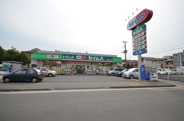 Drug store. Drag Seimusu Kamiaokinishi to pharmacy 679m