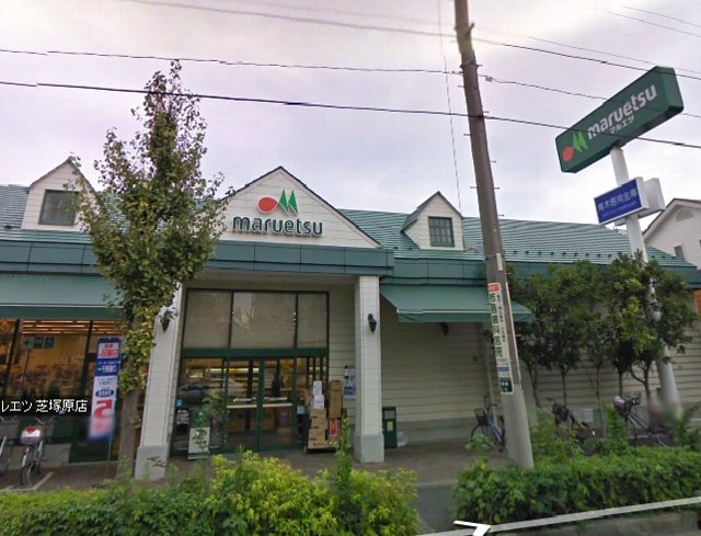 Supermarket. Maruetsu Shibatsukabara store up to (super) 700m