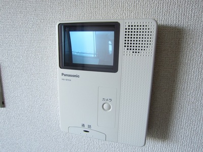 Other Equipment. There is a TV monitor Hong. Is also safe when visitor