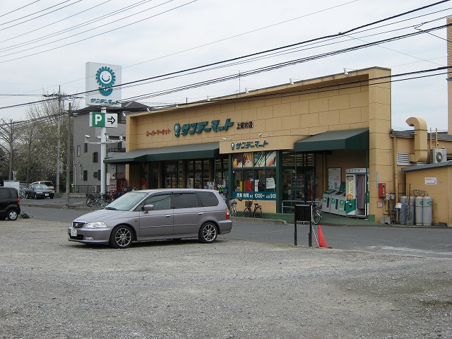 Supermarket. 110m until Sunday Mart Kamiaoki store (Super)