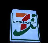 Convenience store. Seven - 536m up to Eleven Hatogaya Sakashita 3-chome (convenience store)