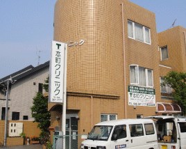 Other. Hon 180m until the clinic (Other)