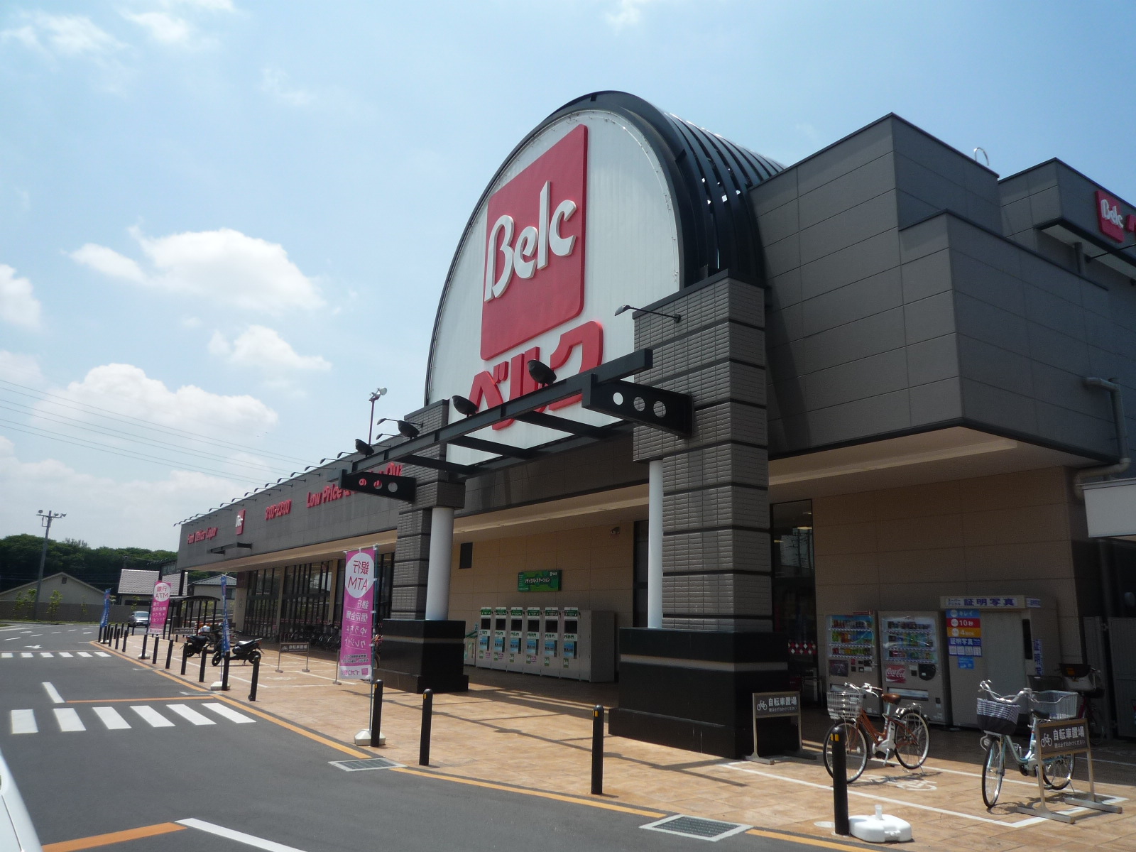 Supermarket. 821m until Berg Kawaguchi actively store (Super)
